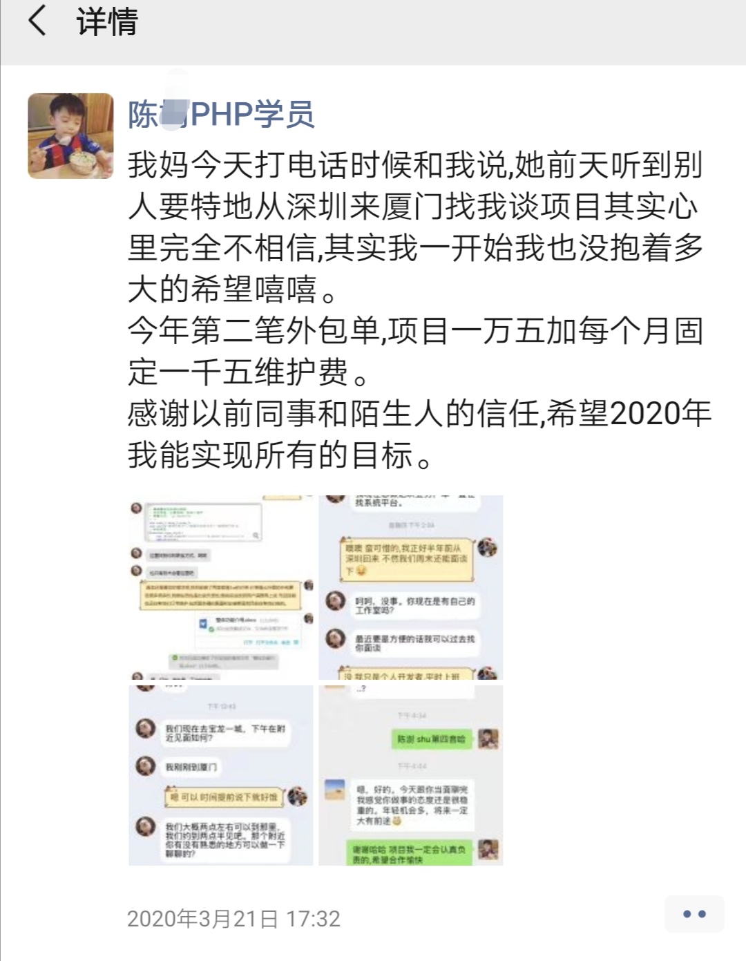 1585104846226829.jpg Screenshot_20200324_190237.jpg