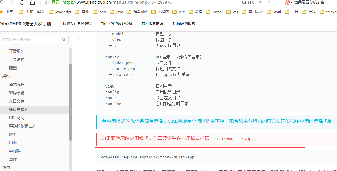 1616371888697311.png 圖片1.png