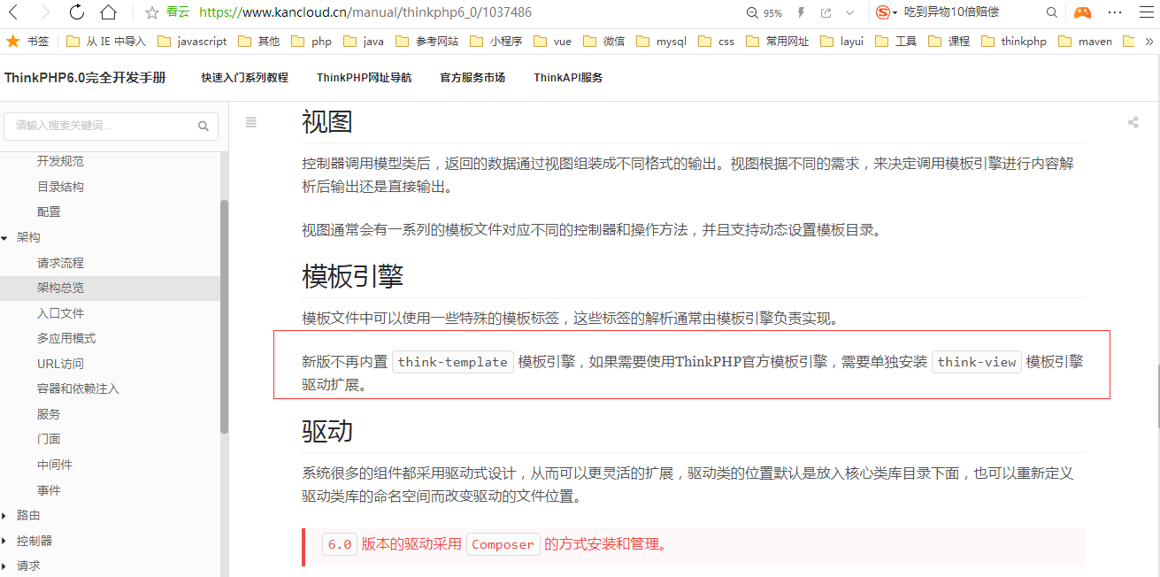 1616371966912816.png 圖片2.png