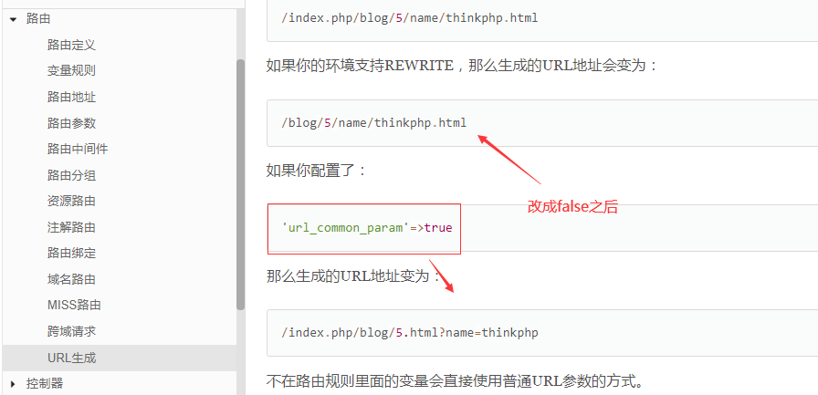 1616372300152539.png 圖片6.png